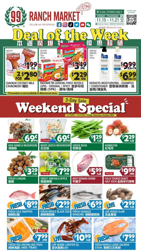 99 ranch market weekly ad