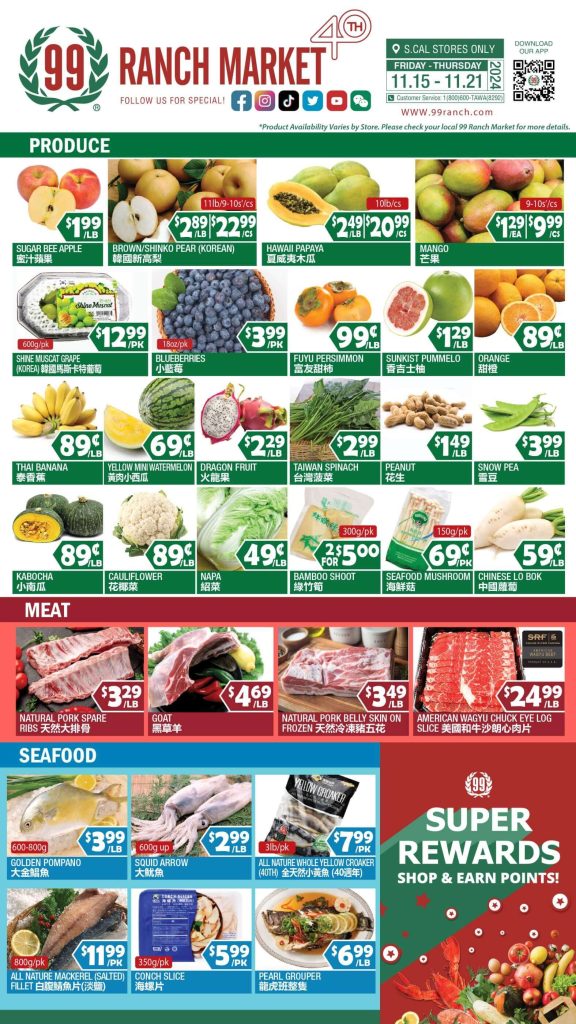 99 ranch market weekly ad