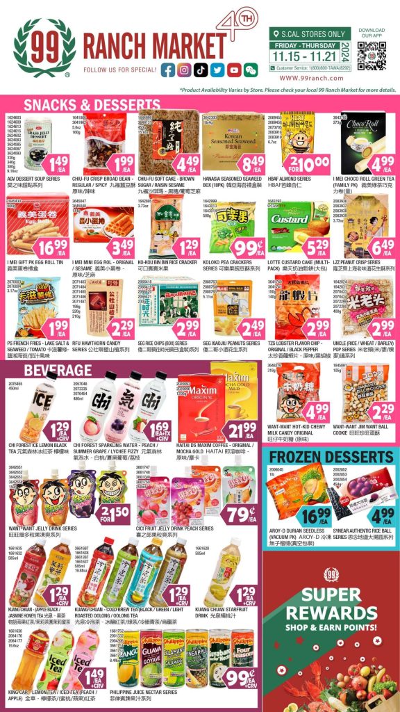 99 ranch market weekly ad