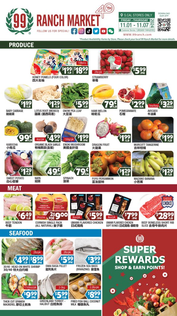 99 ranch market weekly ad