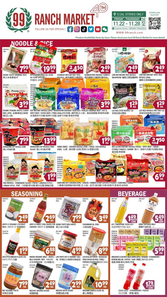 99 ranch market weekly ads