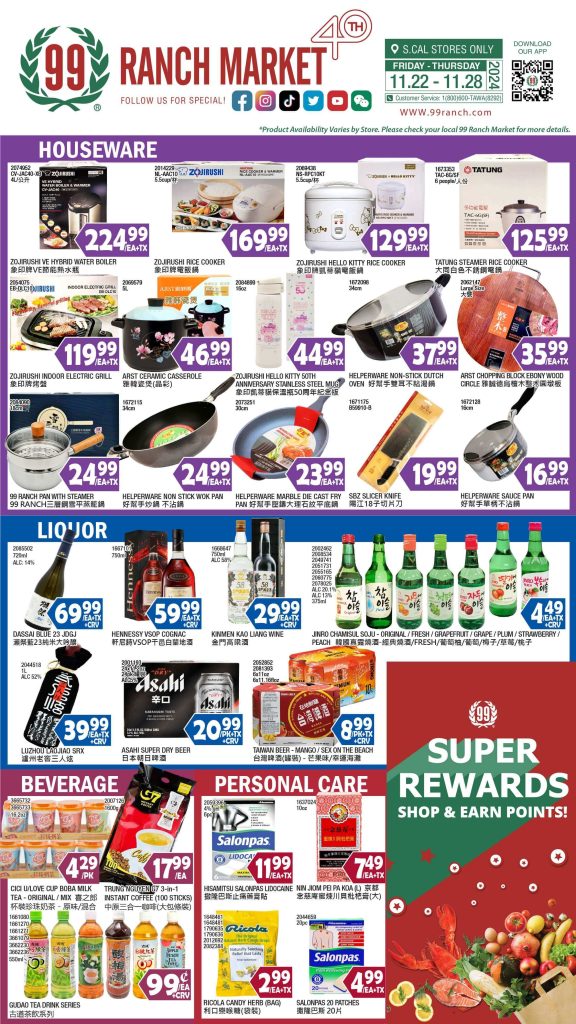 99 ranch market weekly ads