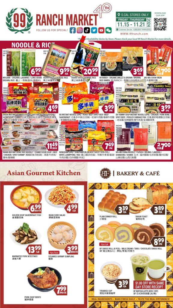 99 ranch market weekly ad