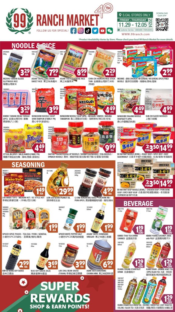 99 ranch market weekly ads