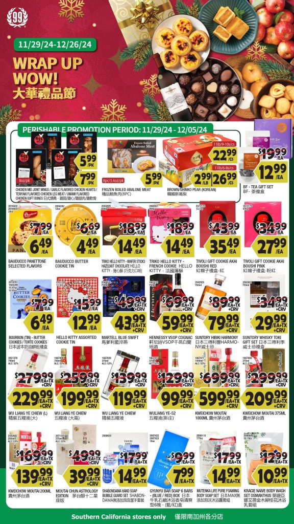 99 ranch market weekly ads