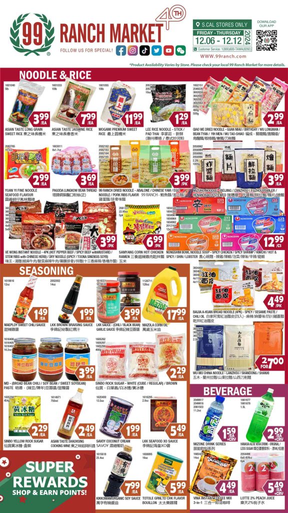 99 ranch market weekly ads