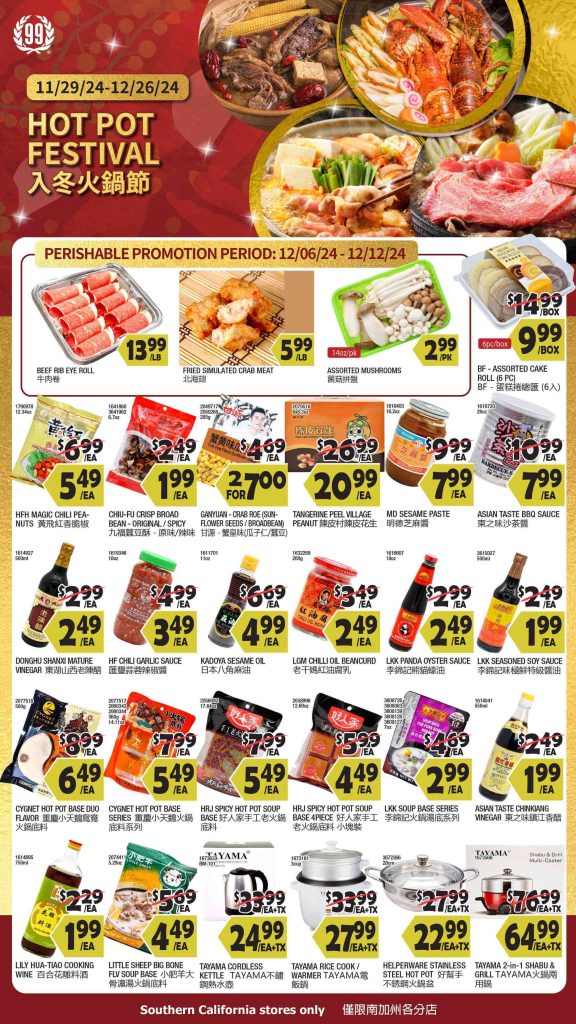 99 ranch market weekly ads