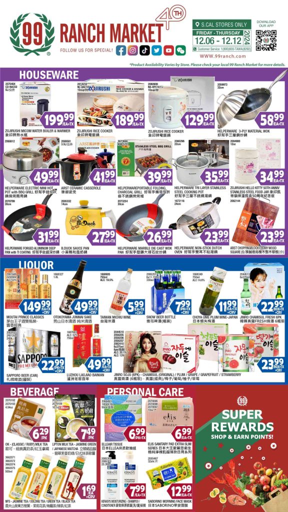 99 ranch market weekly ads