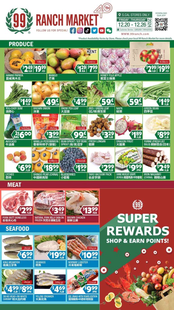 99 ranch market weekly ads