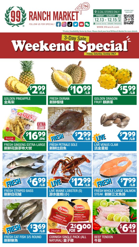 99 ranch market weekly ads