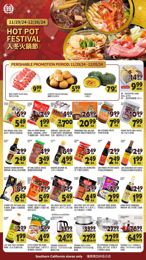 99 ranch market weekly ads