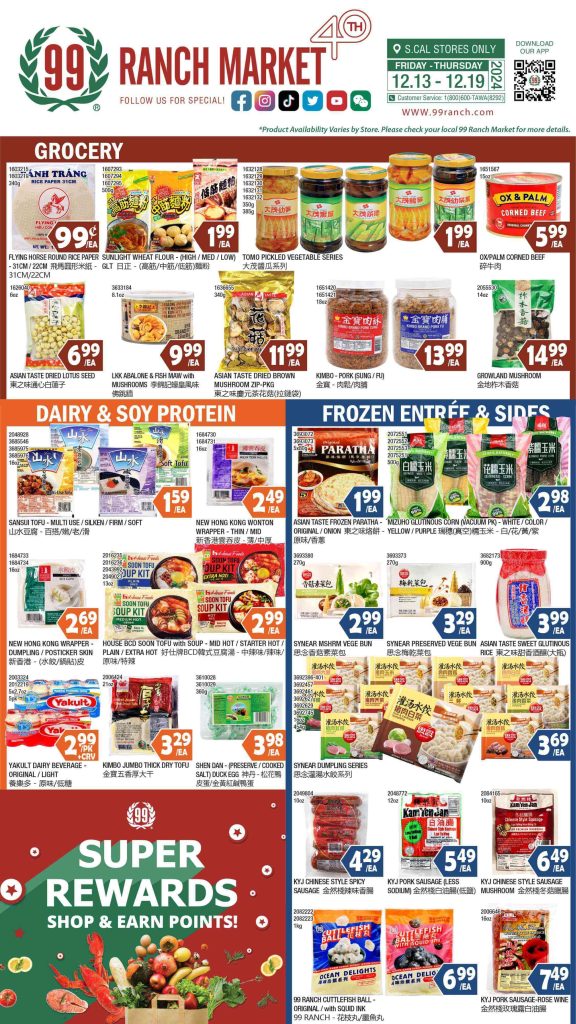 99 ranch market weekly ads