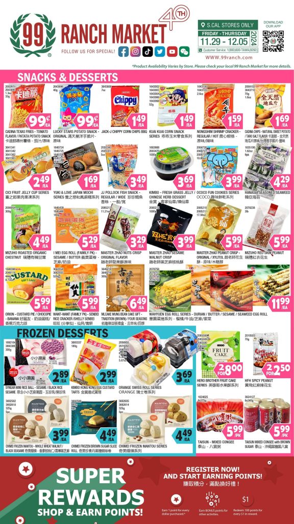 99 ranch market weekly ads