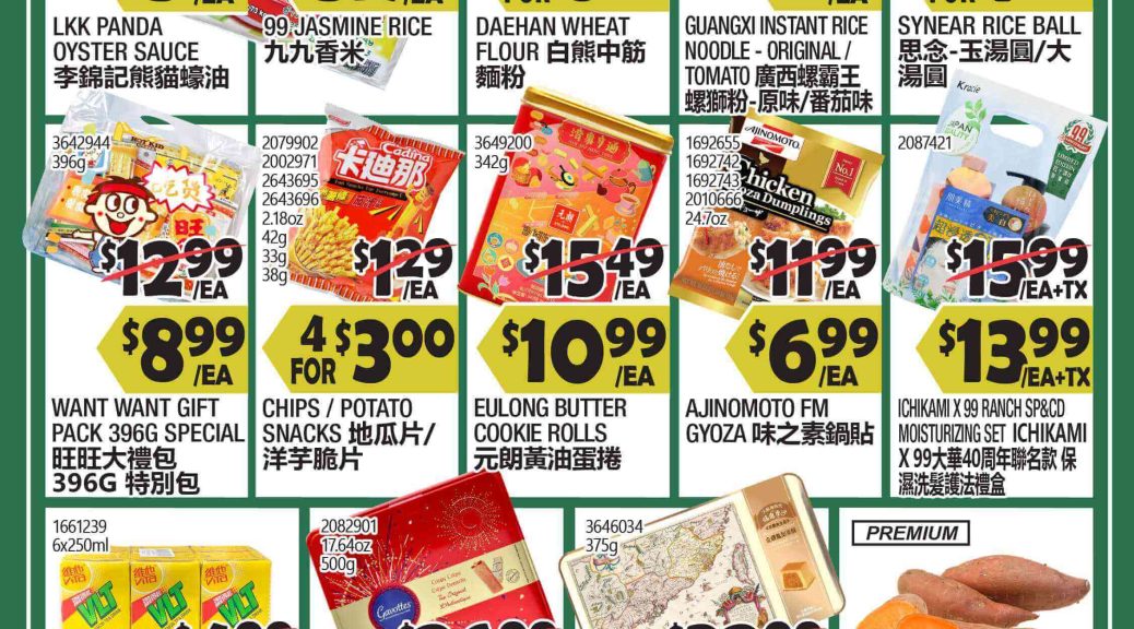 99 ranch market weekly ads