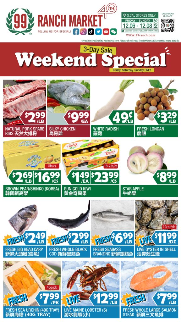 99 ranch market weekly ads