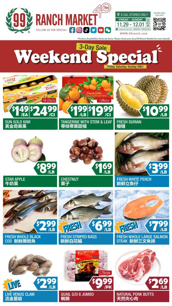 99 ranch market weekly ads