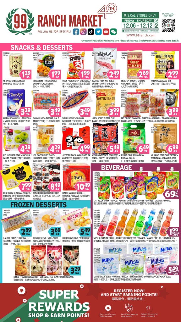 99 ranch market weekly ads