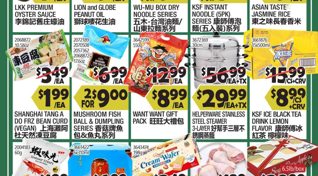 99 ranch market weekly ads