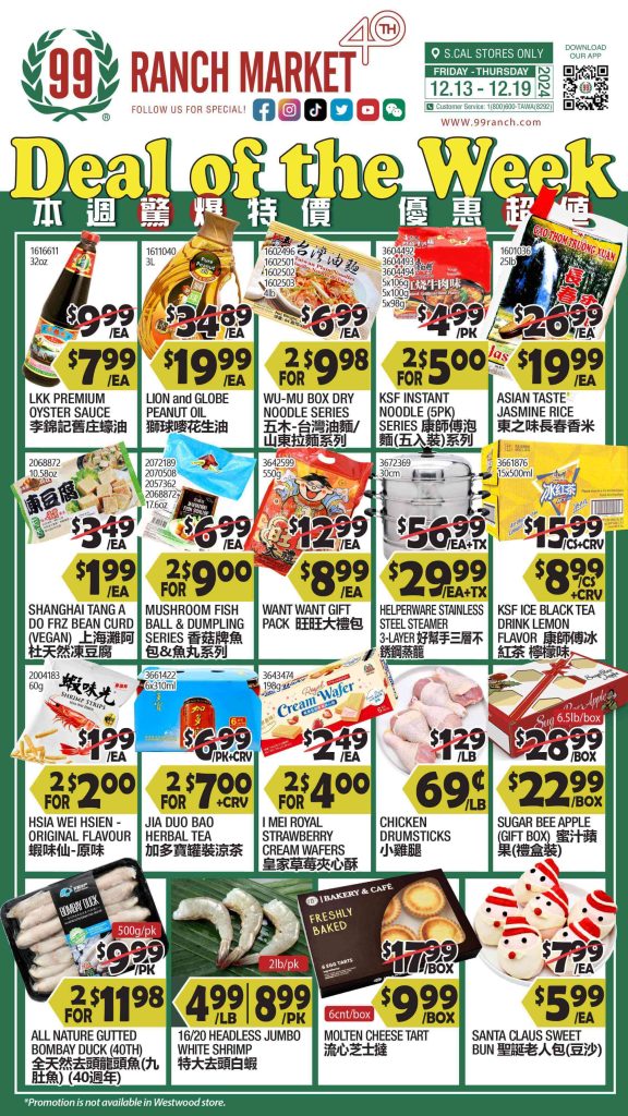 99 ranch market weekly ads