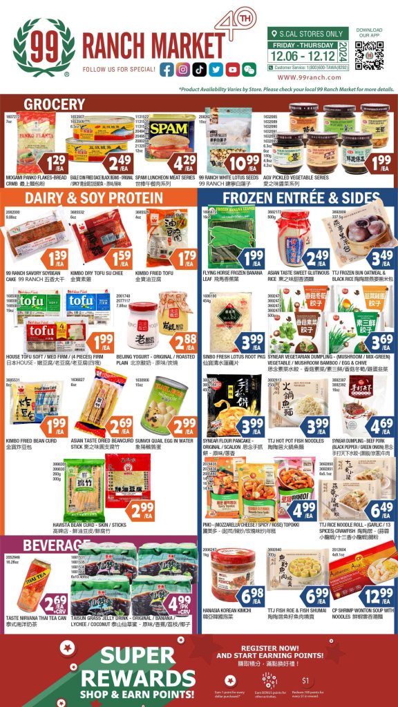 99 ranch market weekly ads