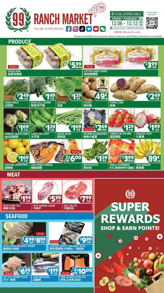 99 ranch market weekly ads