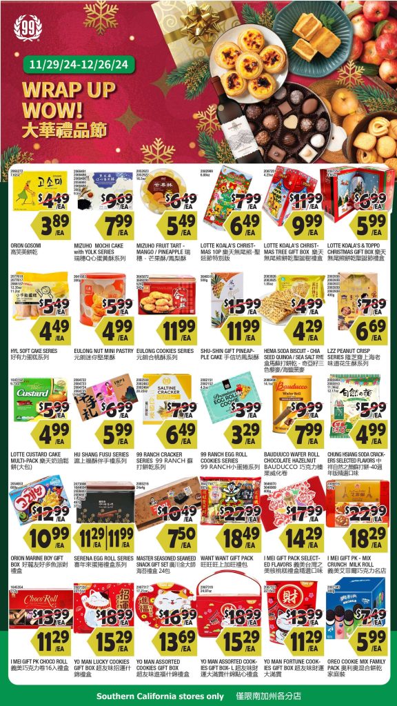 99 ranch market weekly ads