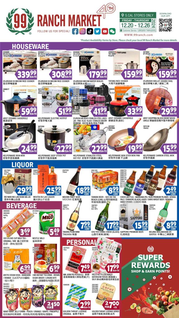 99 ranch market weekly ads