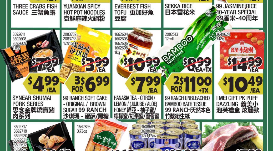 99 ranch market weekly ads