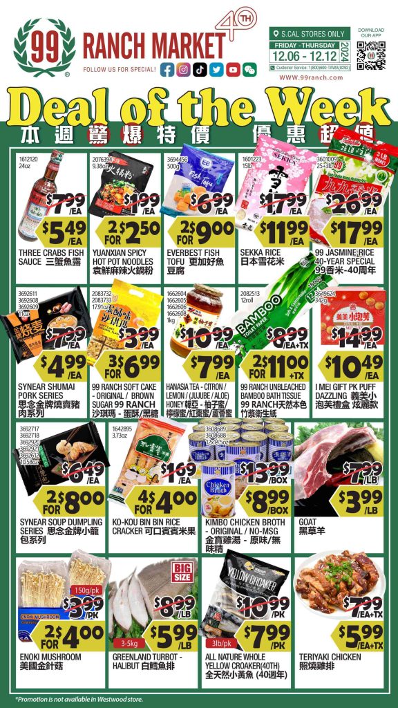 99 ranch market weekly ads