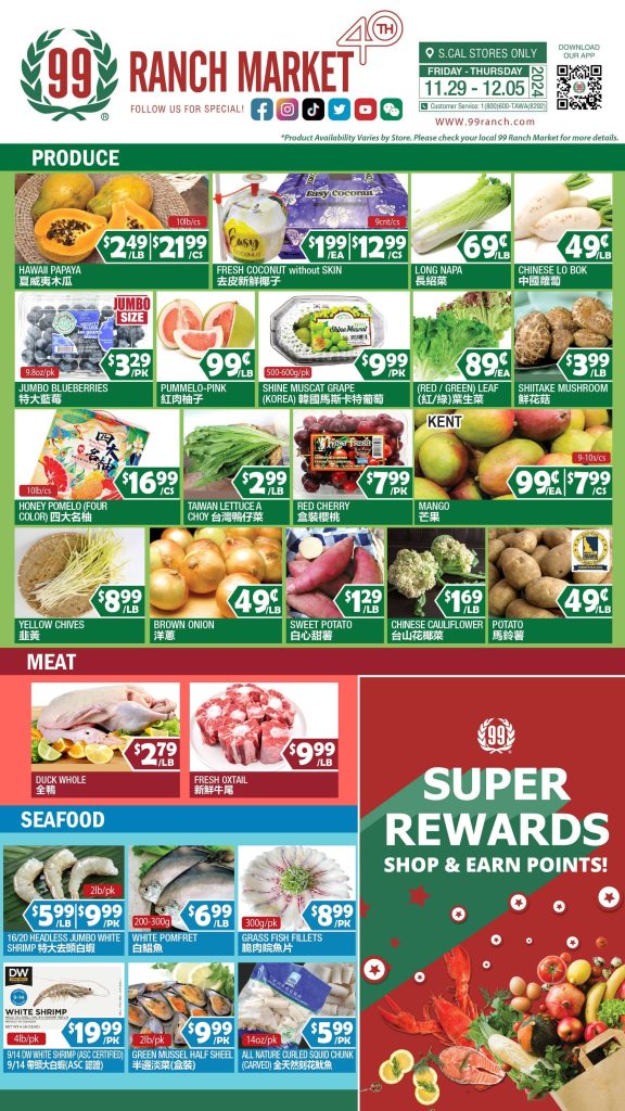 99 ranch market weekly ads