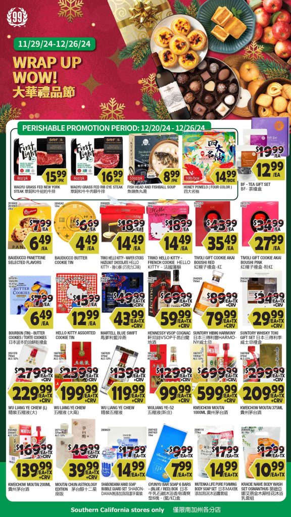 99 ranch market weekly ads