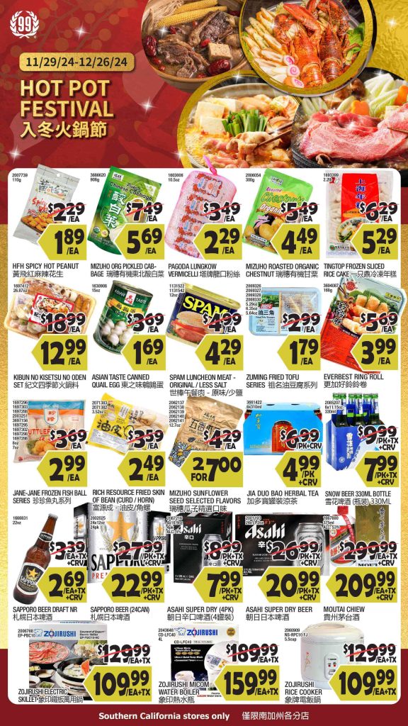 99 ranch market weekly ads