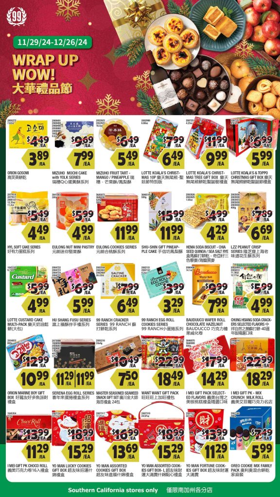 99 ranch market weekly ads