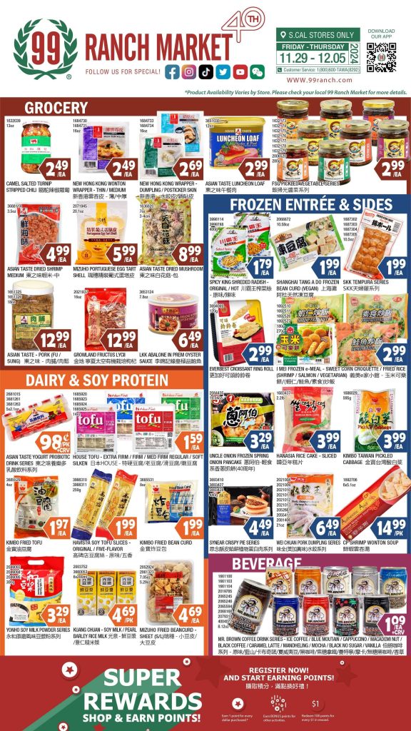 99 ranch market weekly ads