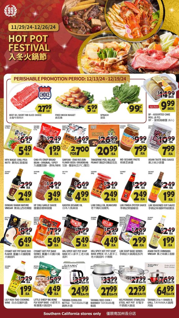 99 ranch market weekly ads