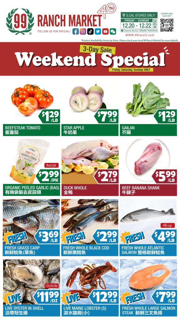 99 ranch market weekly ads