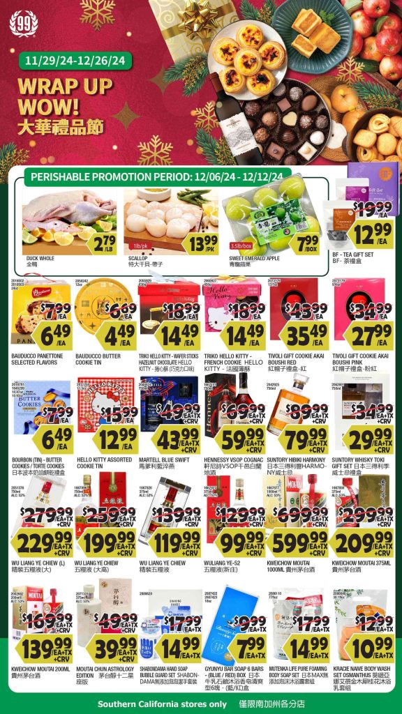 99 ranch market weekly ads