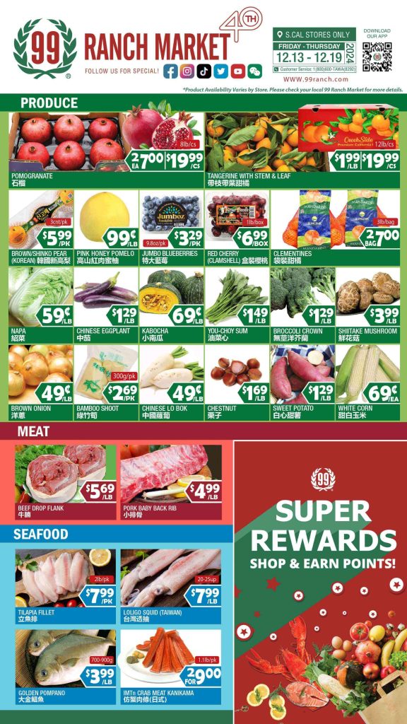 99 ranch market weekly ads