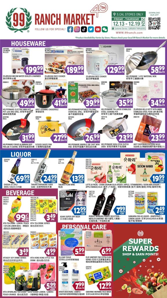 99 ranch market weekly ads