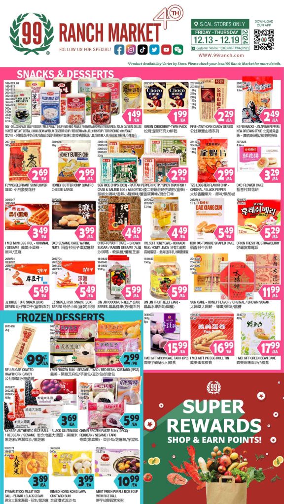 99 ranch market weekly ads