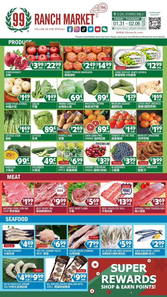 99 ranch market weekly ads