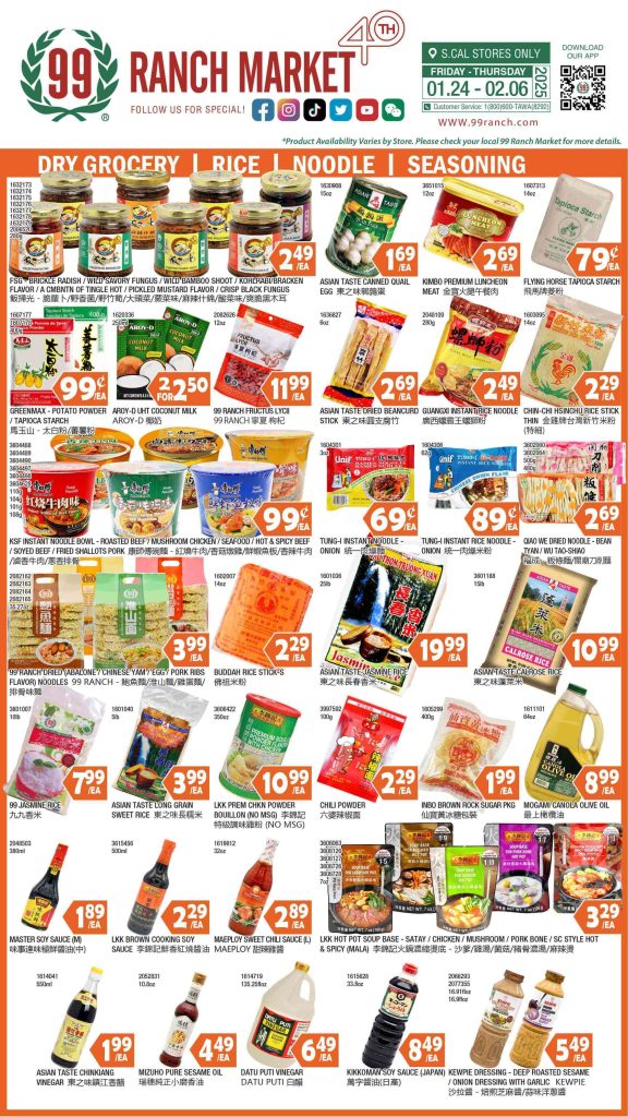 99 ranch market weekly ads