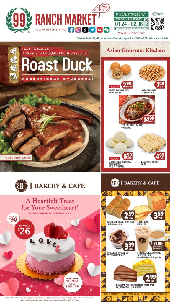 99 ranch market weekly ads