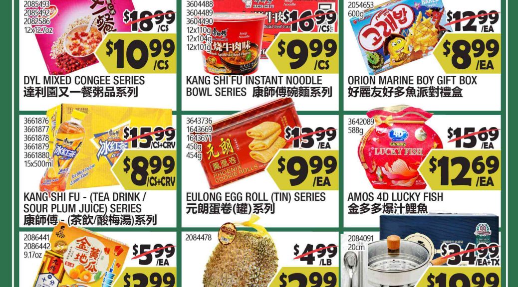 99 ranch market weekly ads