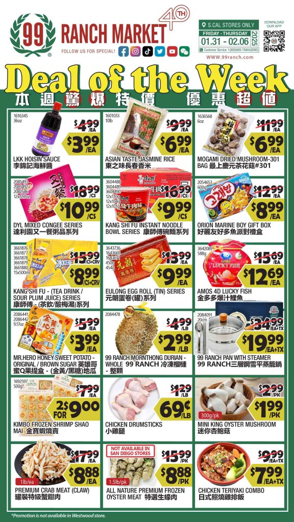 99 ranch market weekly ads