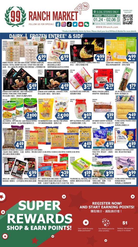 99 ranch market weekly ads