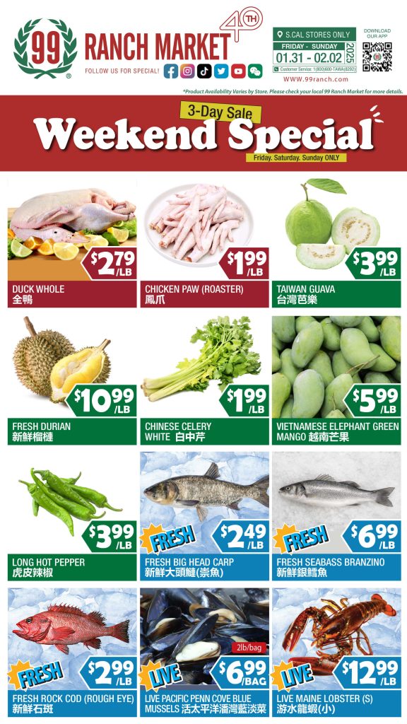 99 ranch market weekly ads