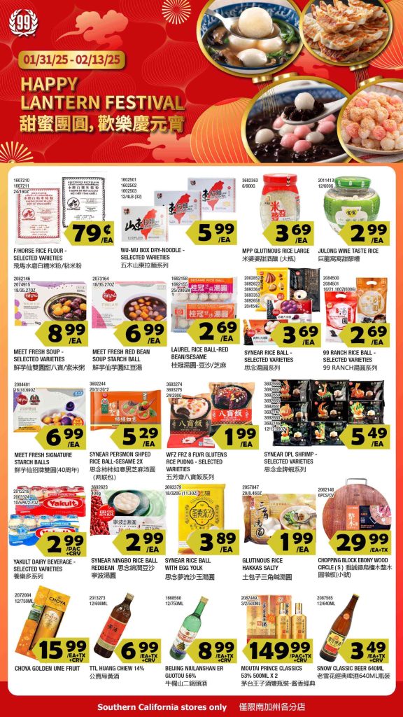 99 ranch market weekly ads