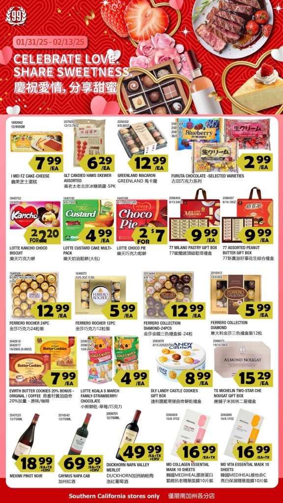 99 ranch market weekly ads