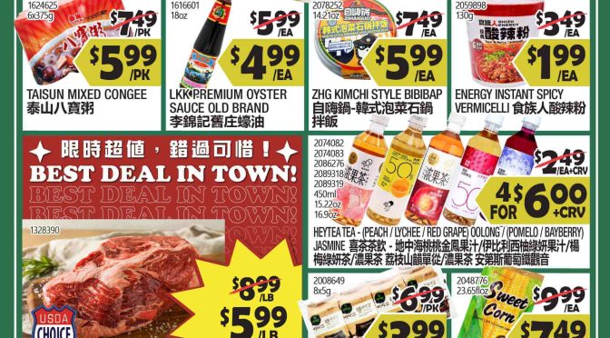 99 ranch market weekly ad